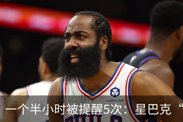 一个半小时被提醒5次：星巴克“消费入座”吃相难看？