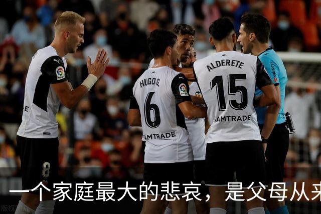 一个家庭最大的悲哀，是父母从来没让孩子“赢”过……