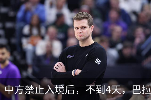 中方禁止入境后，不到4天，巴拉圭部长甩下2句话，态度很嚣张
