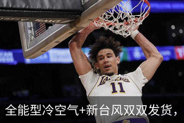 全能型冷空气+新台风双双发货，河源气温或现“1”字头