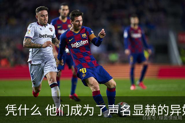凭什么 他们成为了声名显赫的异姓王（169）