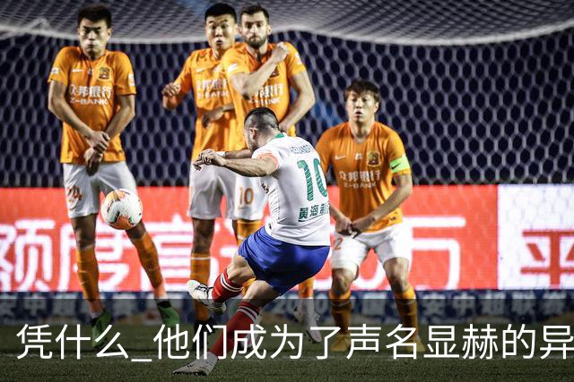 凭什么 他们成为了声名显赫的异姓王（169）