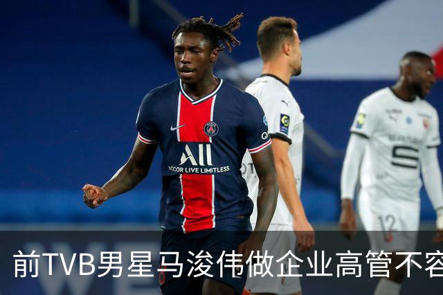 前TVB男星马浚伟做企业高管不容易，5个月15次跑云浮，笑言比回乡次数还多