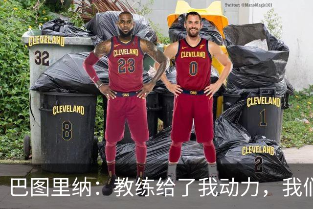 巴图里纳：教练给了我动力，我们必须一场接一场地进步