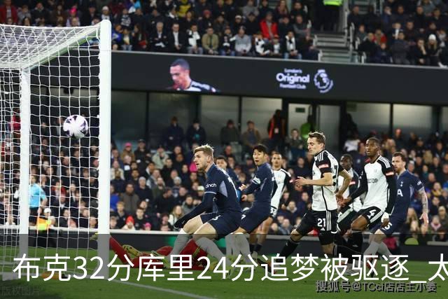 布克32分库里24分追梦被驱逐 太阳险胜勇士