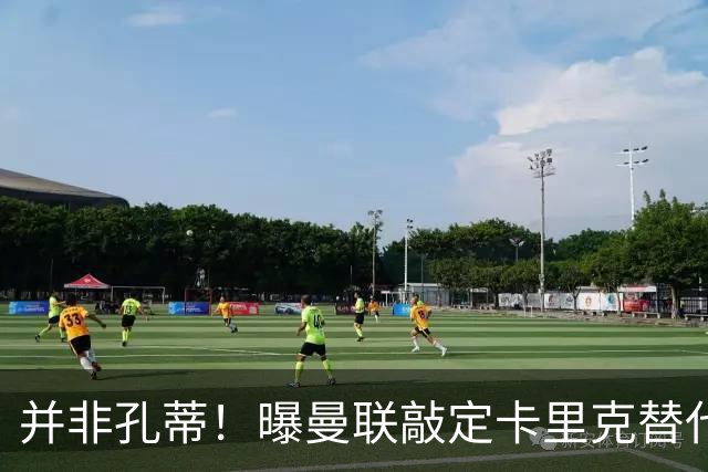 并非孔蒂！曝曼联敲定卡里克替代人选 系英超33岁少帅