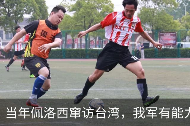 当年佩洛西窜访台湾，我军有能力击落其专机，为何最后没动手？