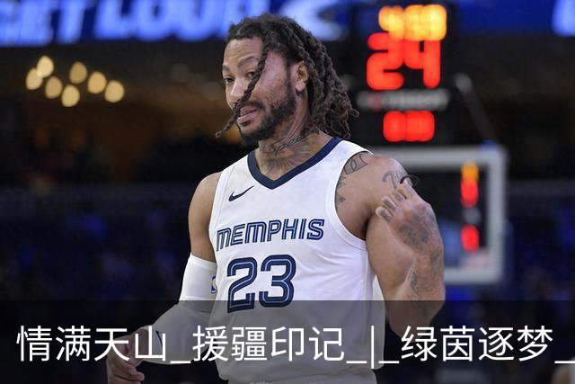 情满天山 援疆印记 | 绿茵逐梦 三冠加冕！巩留“蝶城少年”闪耀2026超级菁英杯武汉站