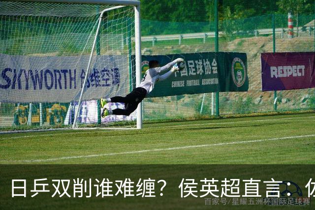 日乒双削谁难缠？侯英超直言：佐藤瞳桥本帆乃香不在一个级别
