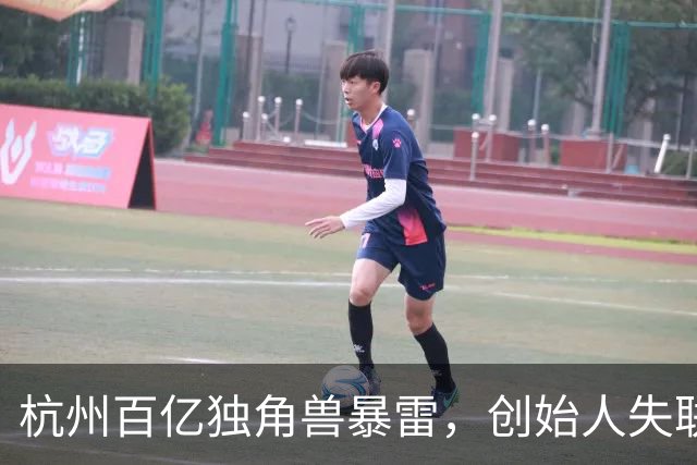 杭州百亿独角兽暴雷，创始人失联总部查封，员工血汗钱恐拿不回来