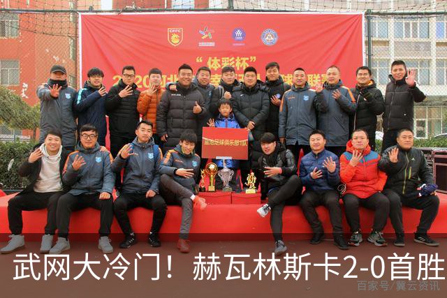 武网大冷门！赫瓦林斯卡2-0首胜世界前十 晋级决赛将战卡塔尔