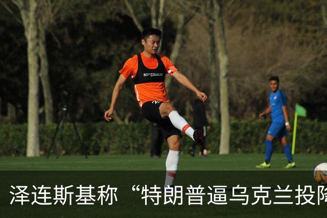 泽连斯基称“特朗普逼乌克兰投降”，美财长警告：说话小心点