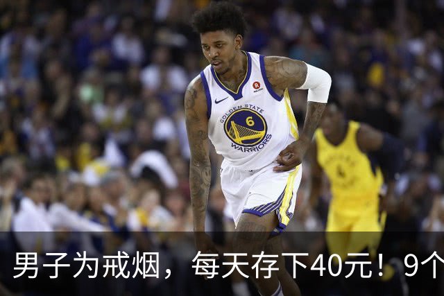 男子为戒烟，每天存下40元！9个月后烟钱摆满一床，给妻子买了折叠手机；妻子：不在乎钱在乎丈夫身体
