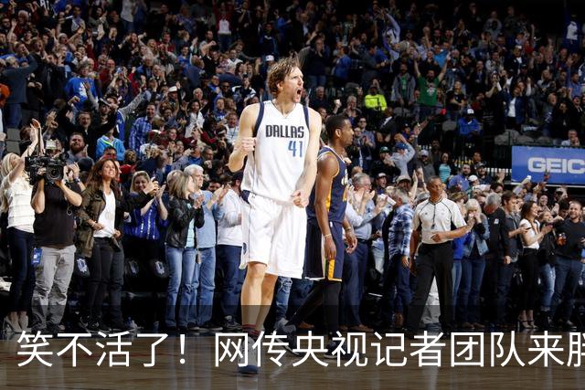 笑不活了！网传央视记者团队来胖东来采访，走的时候买了一车的货拉走，网友调侃“没人能空手走出胖东来”成真