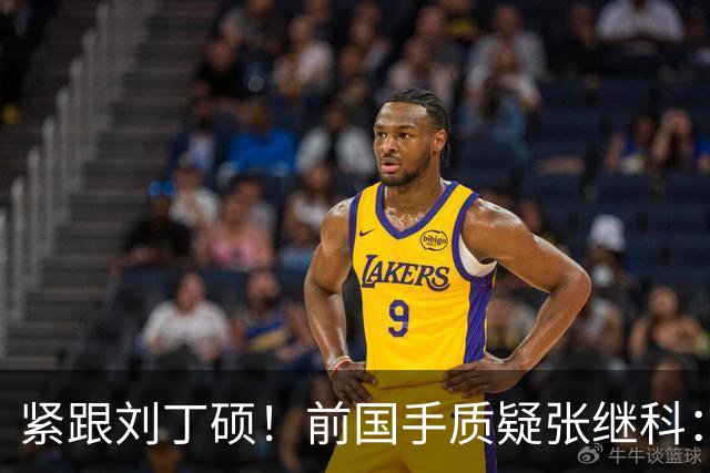 紧跟刘丁硕！前国手质疑张继科：你也当过国乒领军 带头拉踩抹黑现役