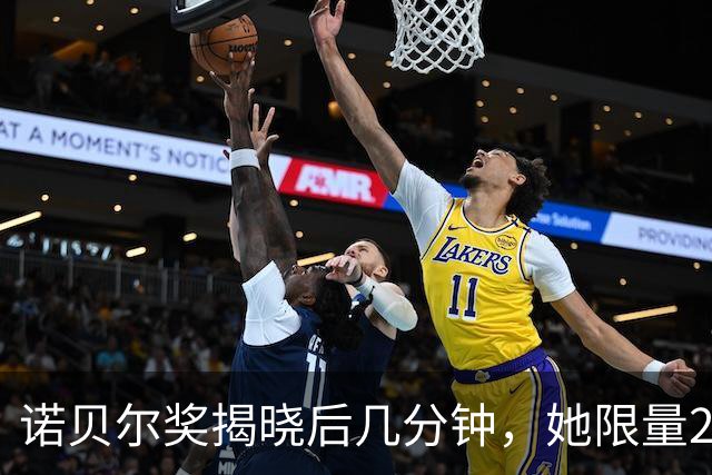 诺贝尔奖揭晓后几分钟，她限量2026套的中文诗集被一抢而空！76岁安妮·卡森，为什么全世界都希望是她？