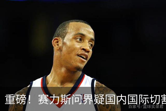 重磅！赛力斯问界疑国内国际切割：国内继续贴紧华为，国际联合"博世"