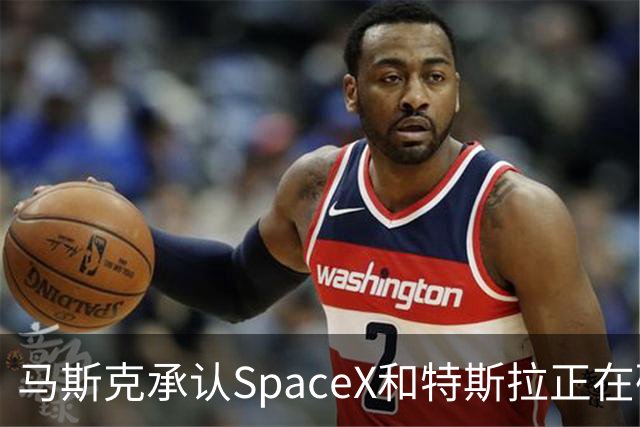 马斯克承认SpaceX和特斯拉正在研究潜在合并：“合并是个好主意”，但特别委员会尚未达成一致