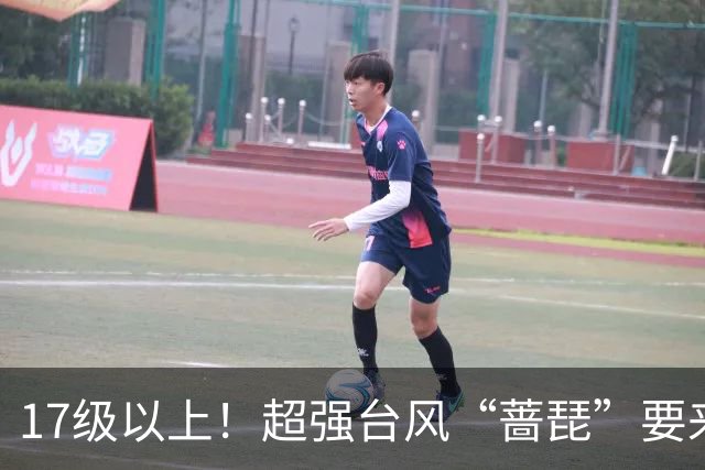 17级以上！超强台风“蔷琵”要来了……山东最低4℃+轻霜冻+阵风8级！