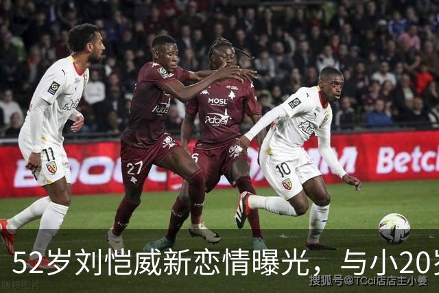 52岁刘恺威新恋情曝光，与小20岁香港模特当街牵手，交往仅2个月